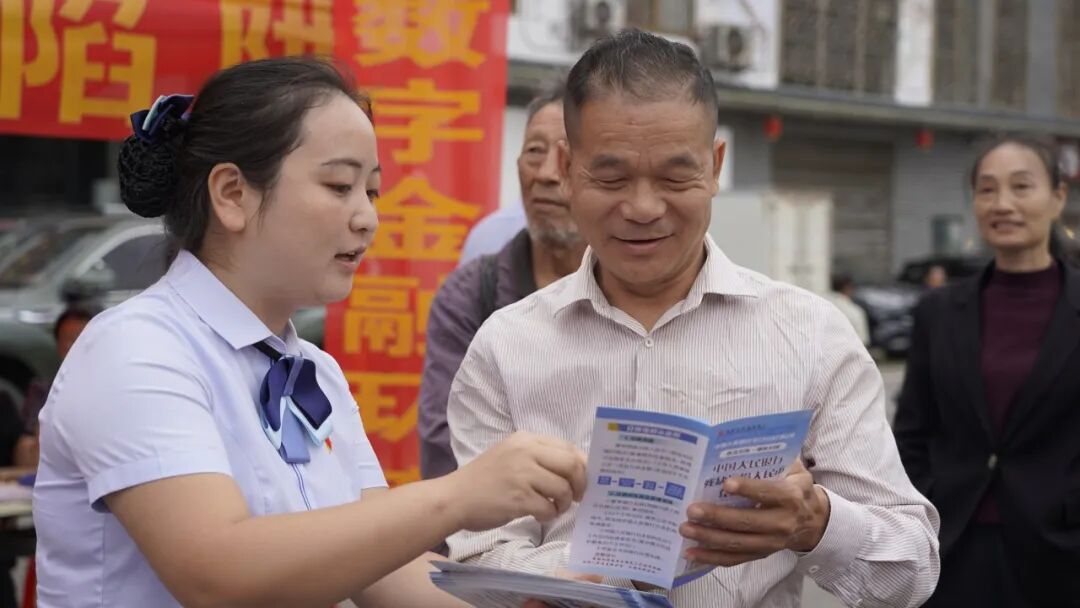 金融为民|网络安全为人民 农商守护在身边