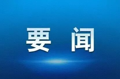 张家界粽健康融合产业园项目（一期）开工建设