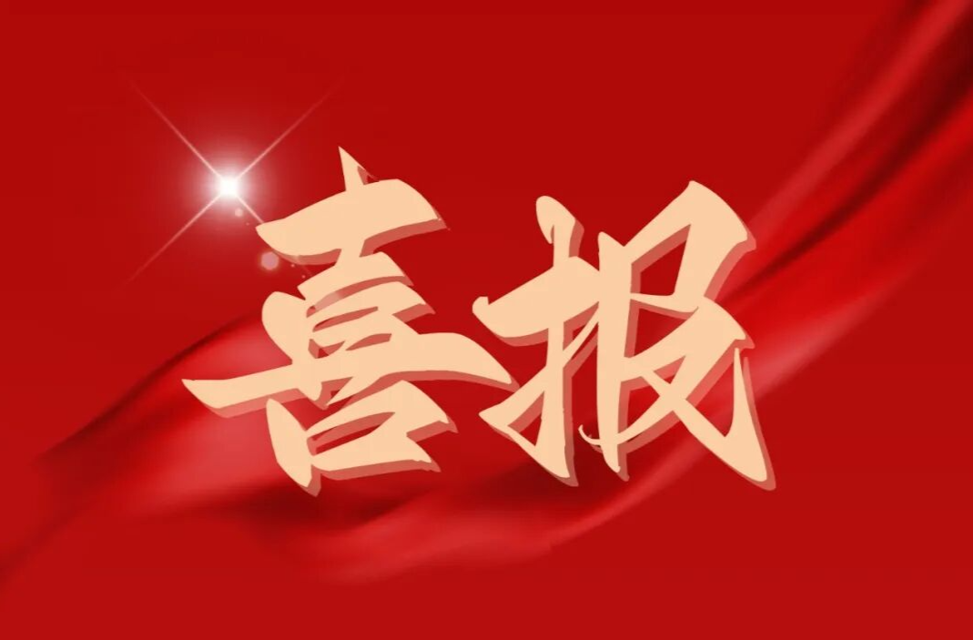喜报！桑植融媒电视节目《马上办》入选2026年湖南广播电视创新创优节目名单