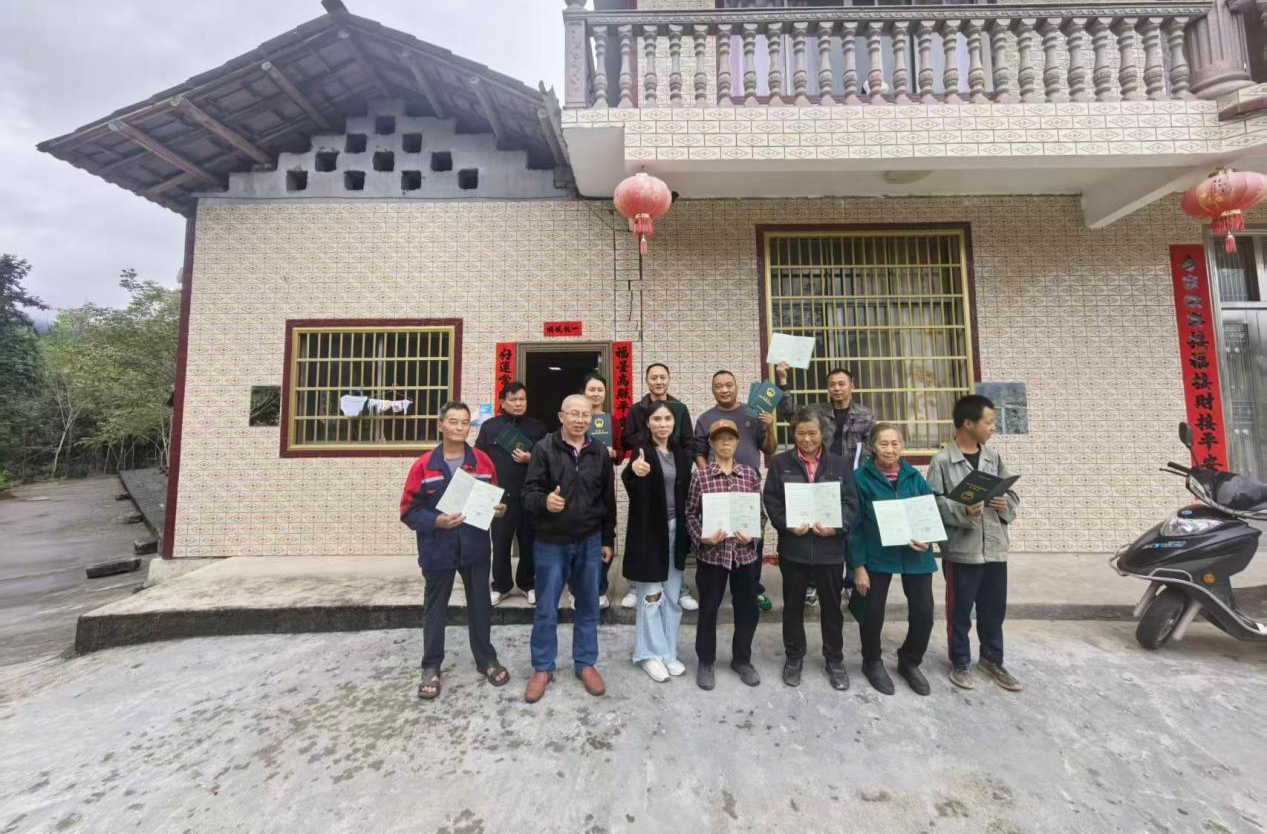 八大公山镇发放集体林地收益权证