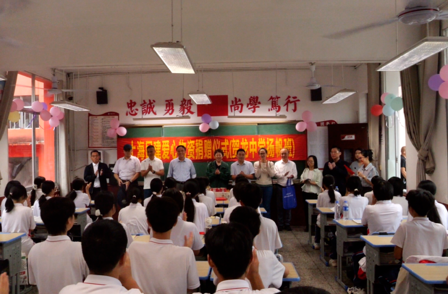 民建上海市委到贺龙中学调研
