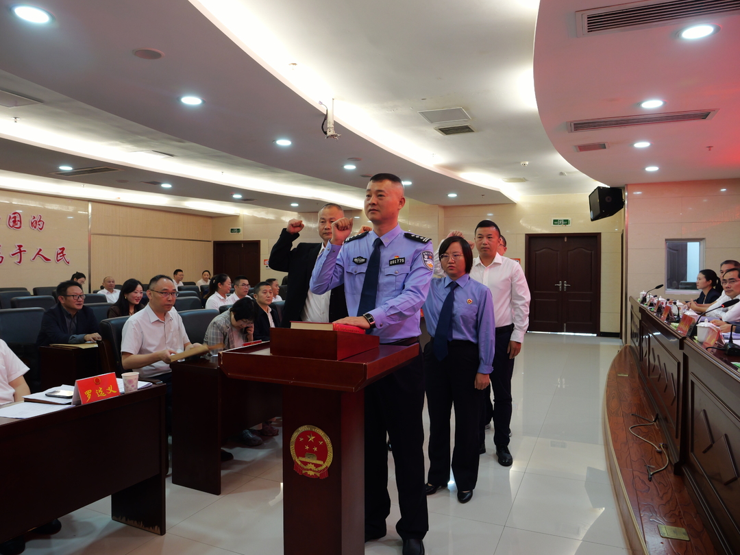 桑植县第十八届人民代表大会常务委员会第三十三次会议召开