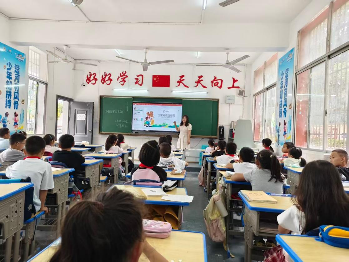 桑植县教育局开展2026年国家网络安全宣传周活动