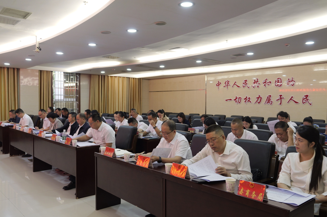桑植县第十八届人民代表大会第五次会议人大代表重点建议办理工作评议会召开