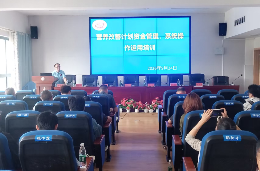 桑植县部署2026年秋季学期校园食品安全风险防控工作