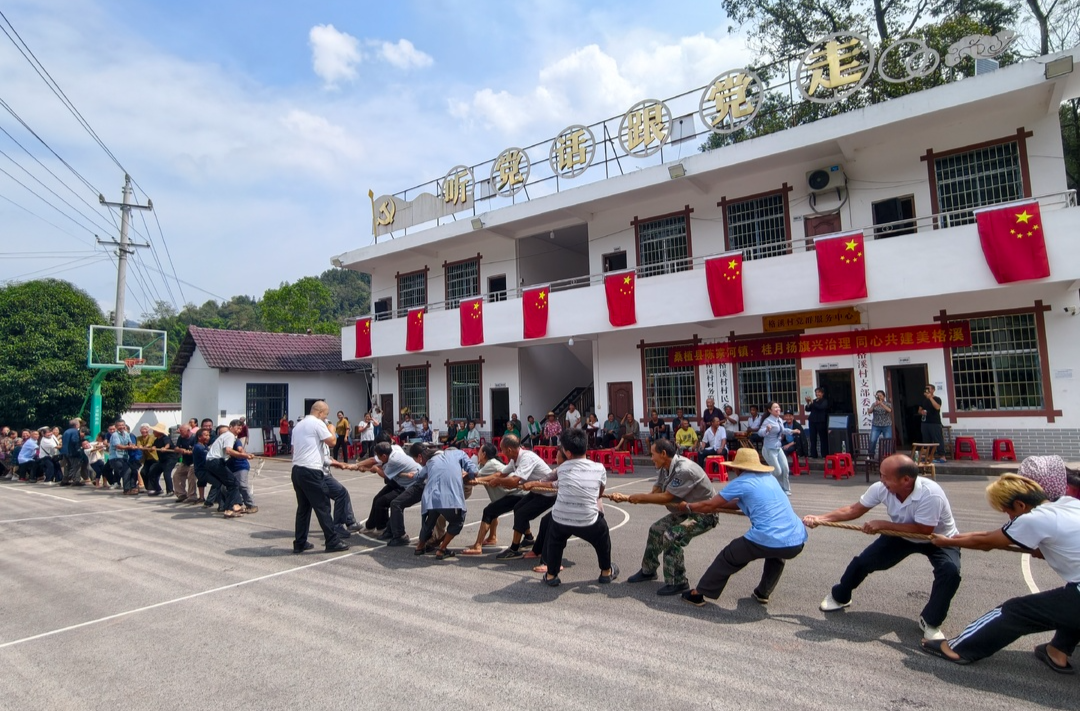 陈家河镇格溪村：党建引领聚民心 文体惠民迎双节