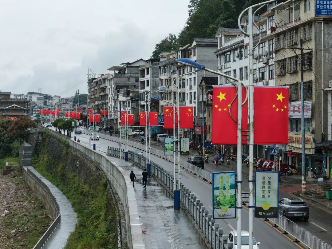 满城中国红！国庆的桑植，藏着最动人的赤诚与热爱
