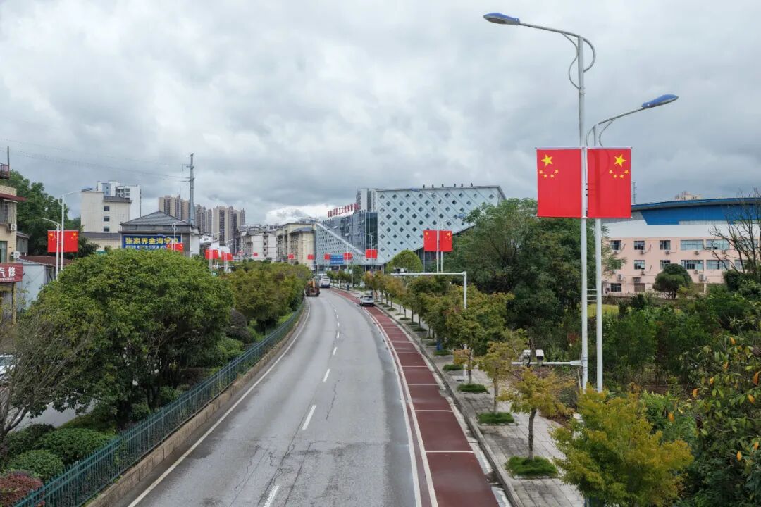 满城中国红！国庆的桑植，藏着最动人的赤诚与热爱
