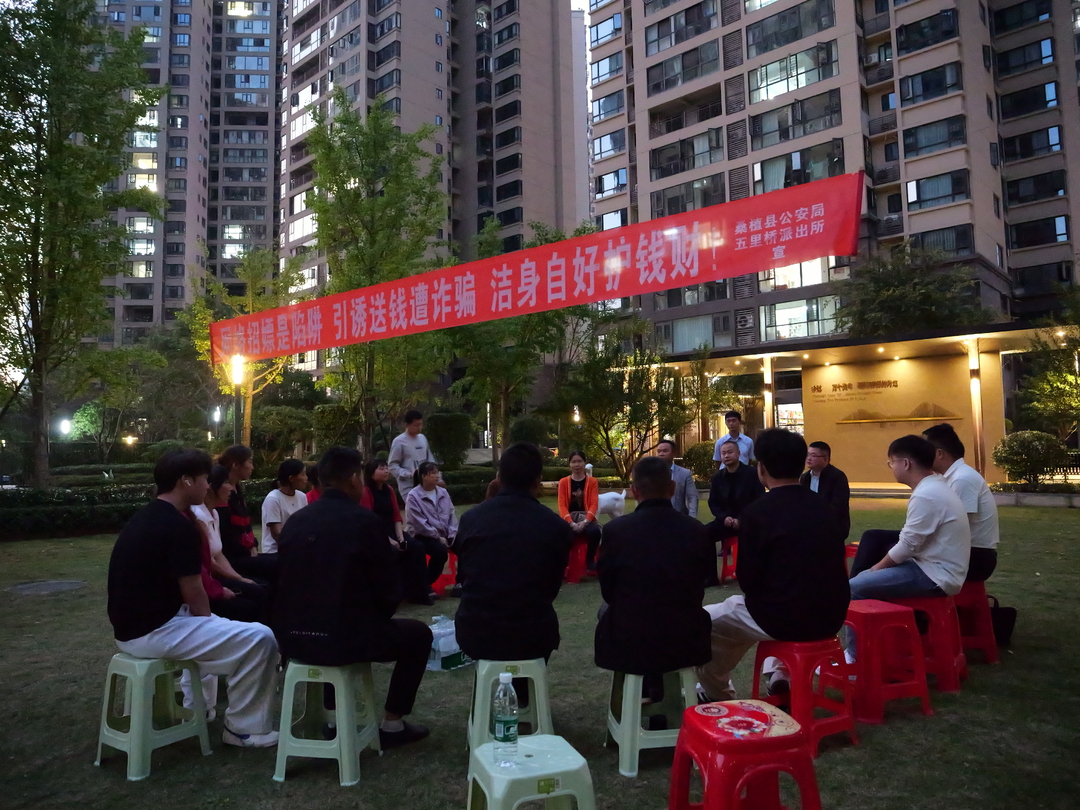 桑植县住建局：庭院夜话错峰下沉 微小区折射大治理