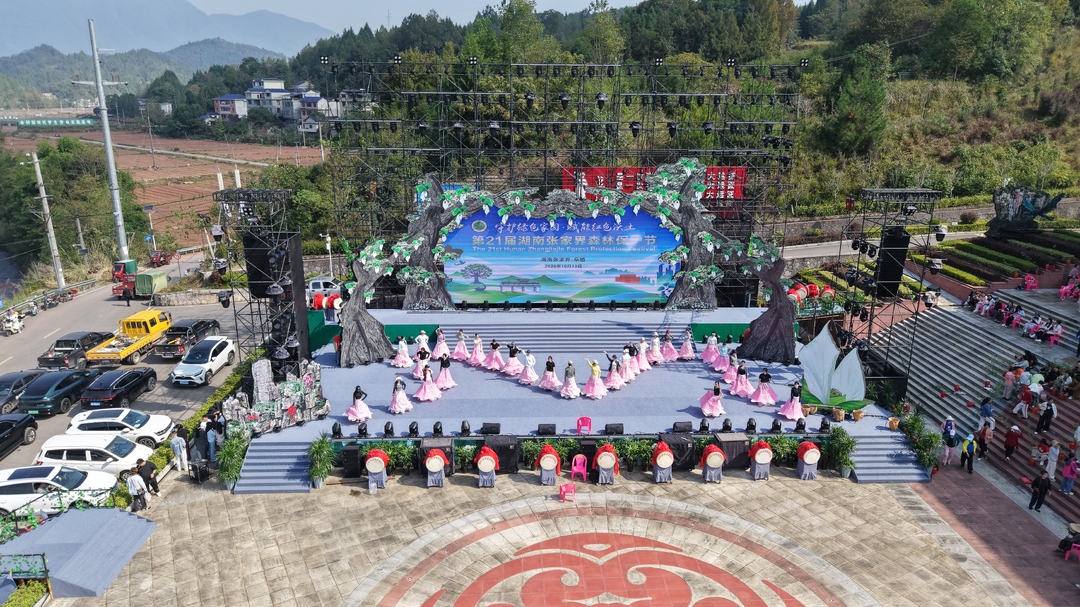 森保节特辑丨静待盛会开启！第21届湖南张家界森林保护节主题晚会彩排火热进行中