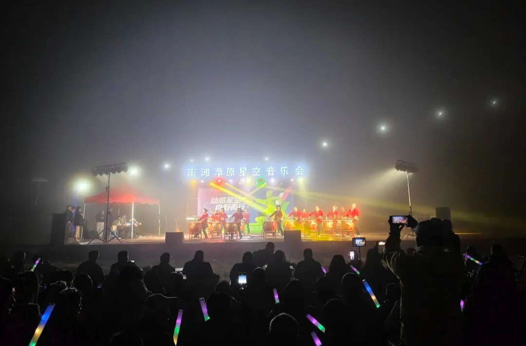 南滩草原露营音乐会精彩上演