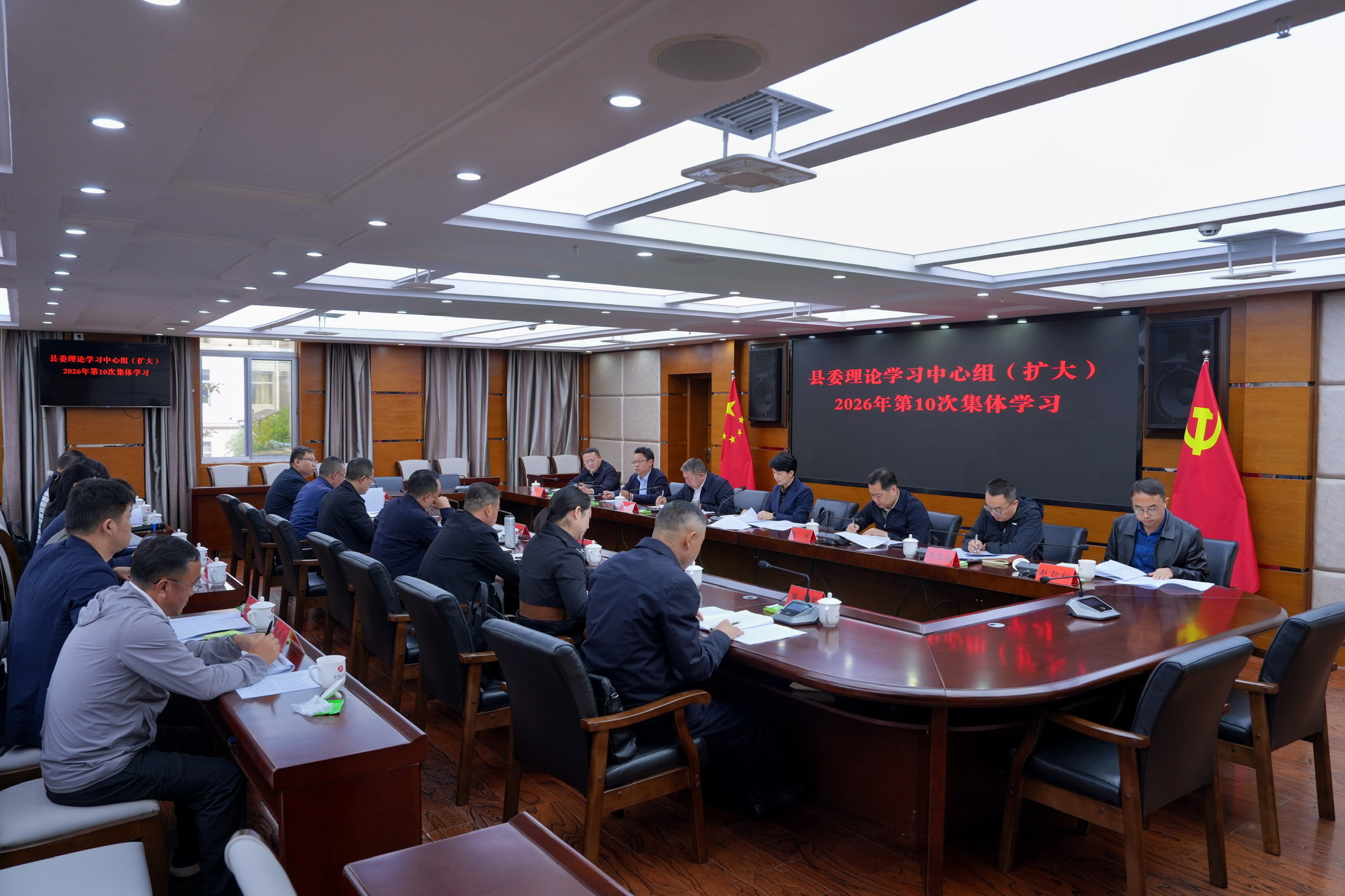 县委理论学习中心组（扩大）2026年第10次集体学习举行