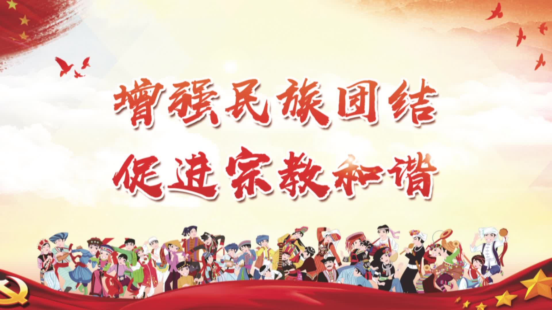 2022年7月11日桑植新闻