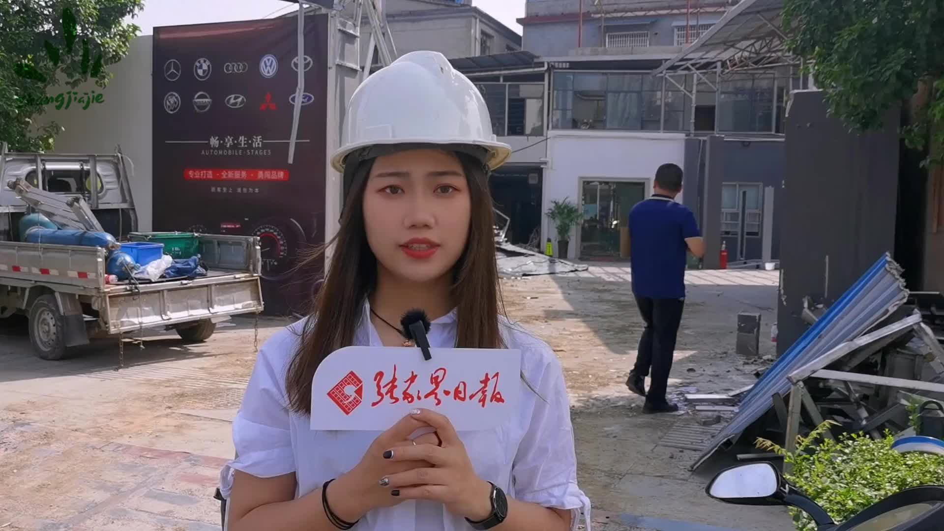 【控违治违】“治违小课堂”——侵占公共空间的违法建设
