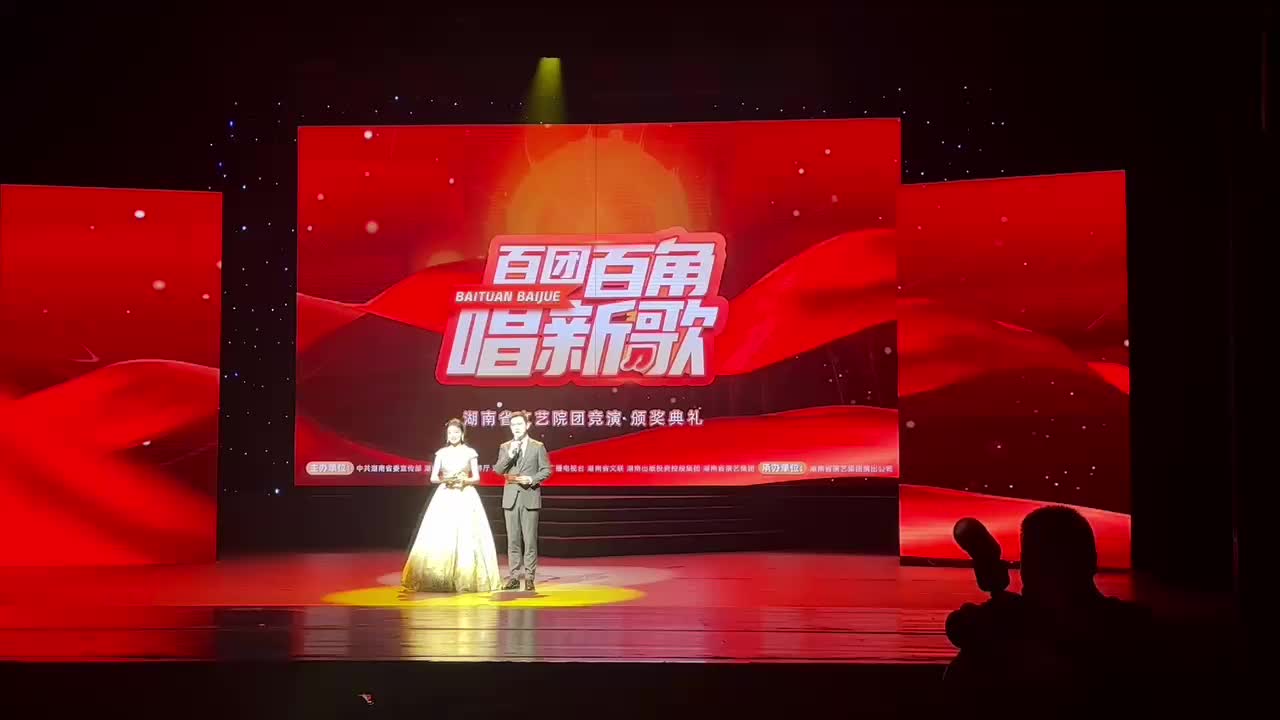 张家界市获百团百角“十佳节目”“十佳演员”奖，是全省唯一获得双“十佳”奖项的市州。