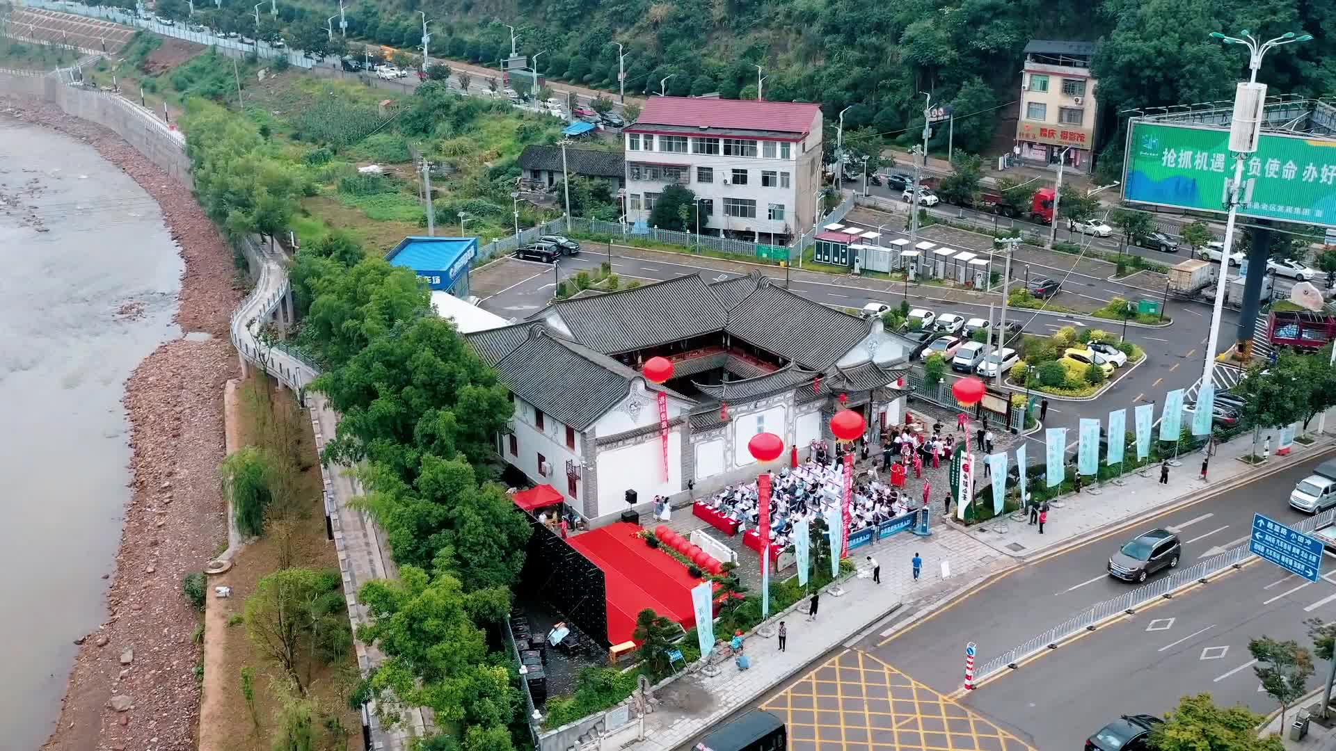 融媒体中心桑植白茶公共服务中心开业仪式
