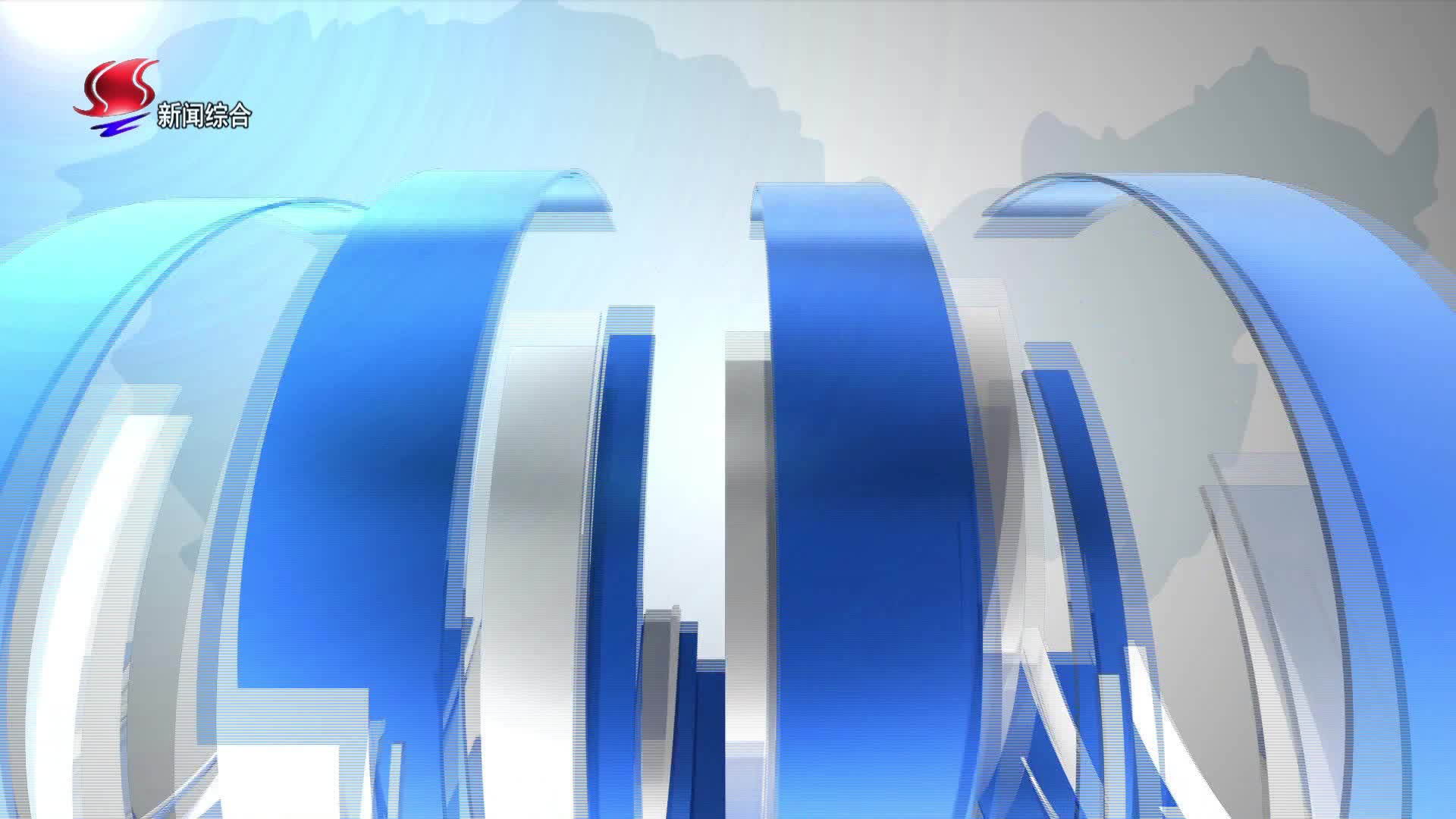 2026年3月16日桑植新闻