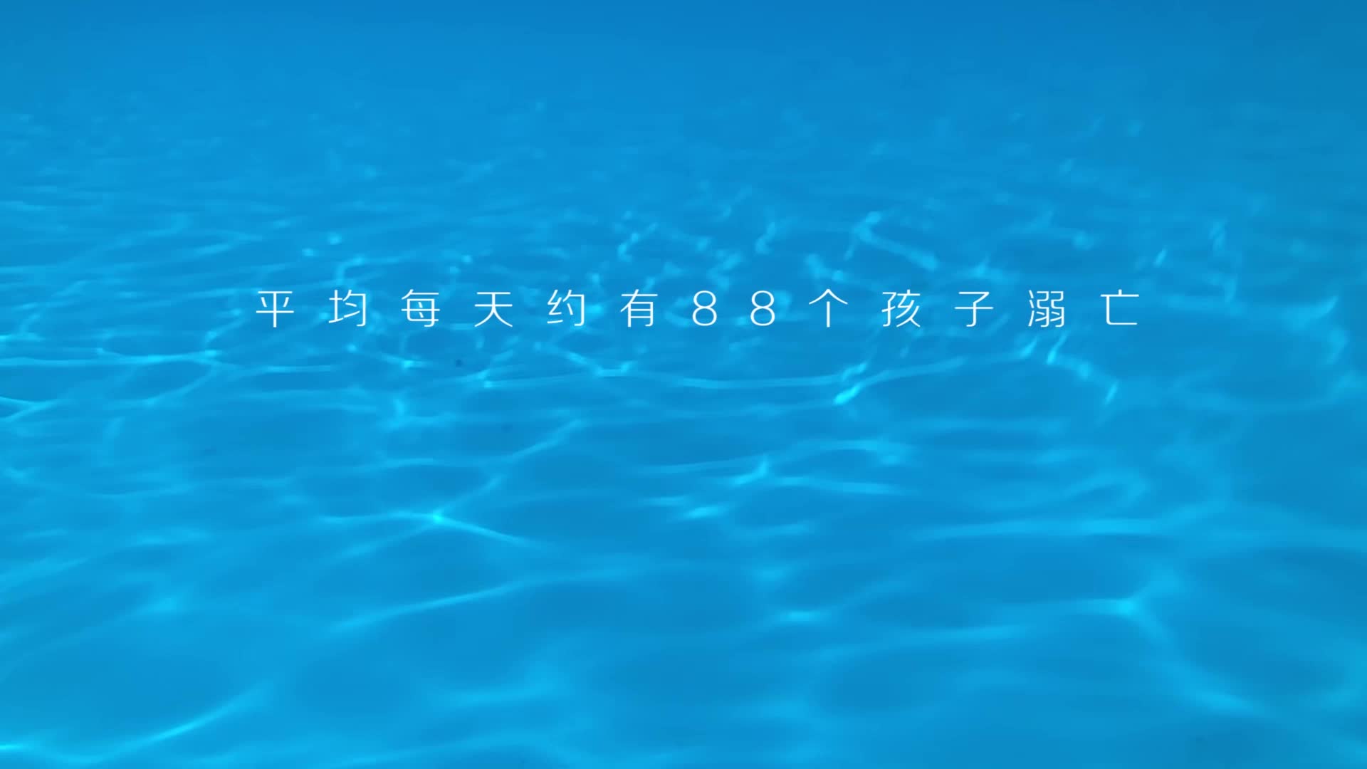 《不要让你的视线离开他》
