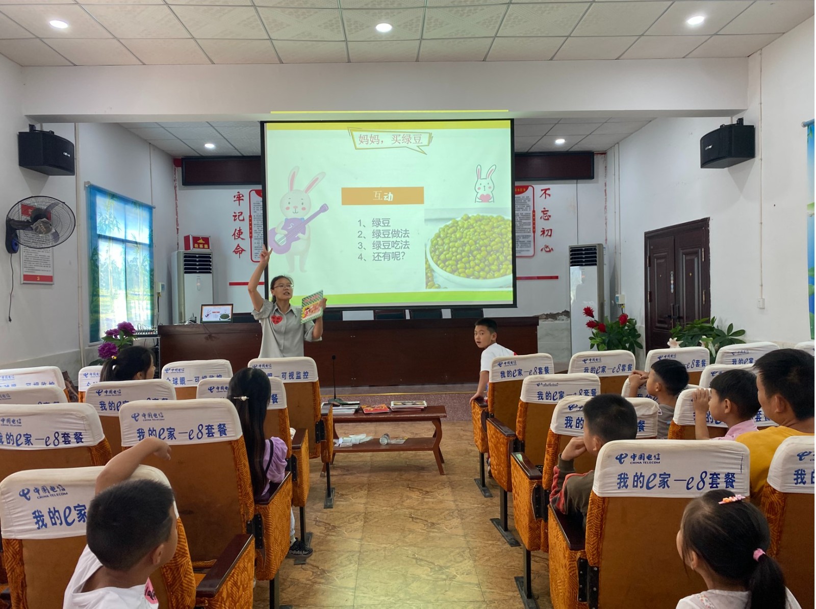 瑞塔铺镇：为群众办实事 开展别样亲子阅读会