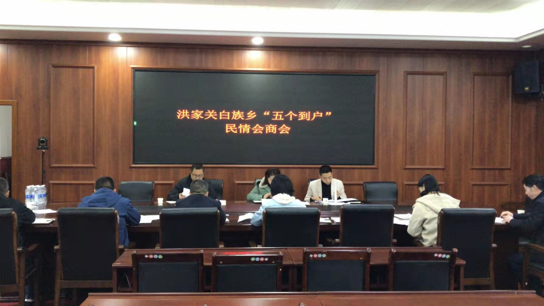 洪家关白族乡：民情走访聚民意  民情会商解难题