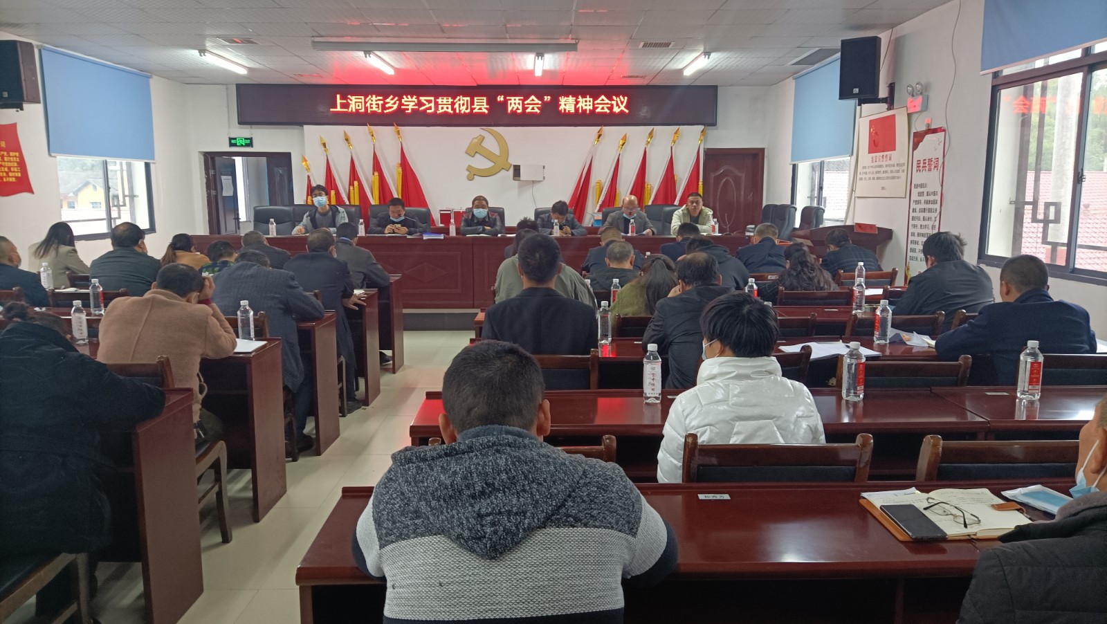 上洞街乡学习贯彻县“两会”精神   奋发图强谱写新篇章