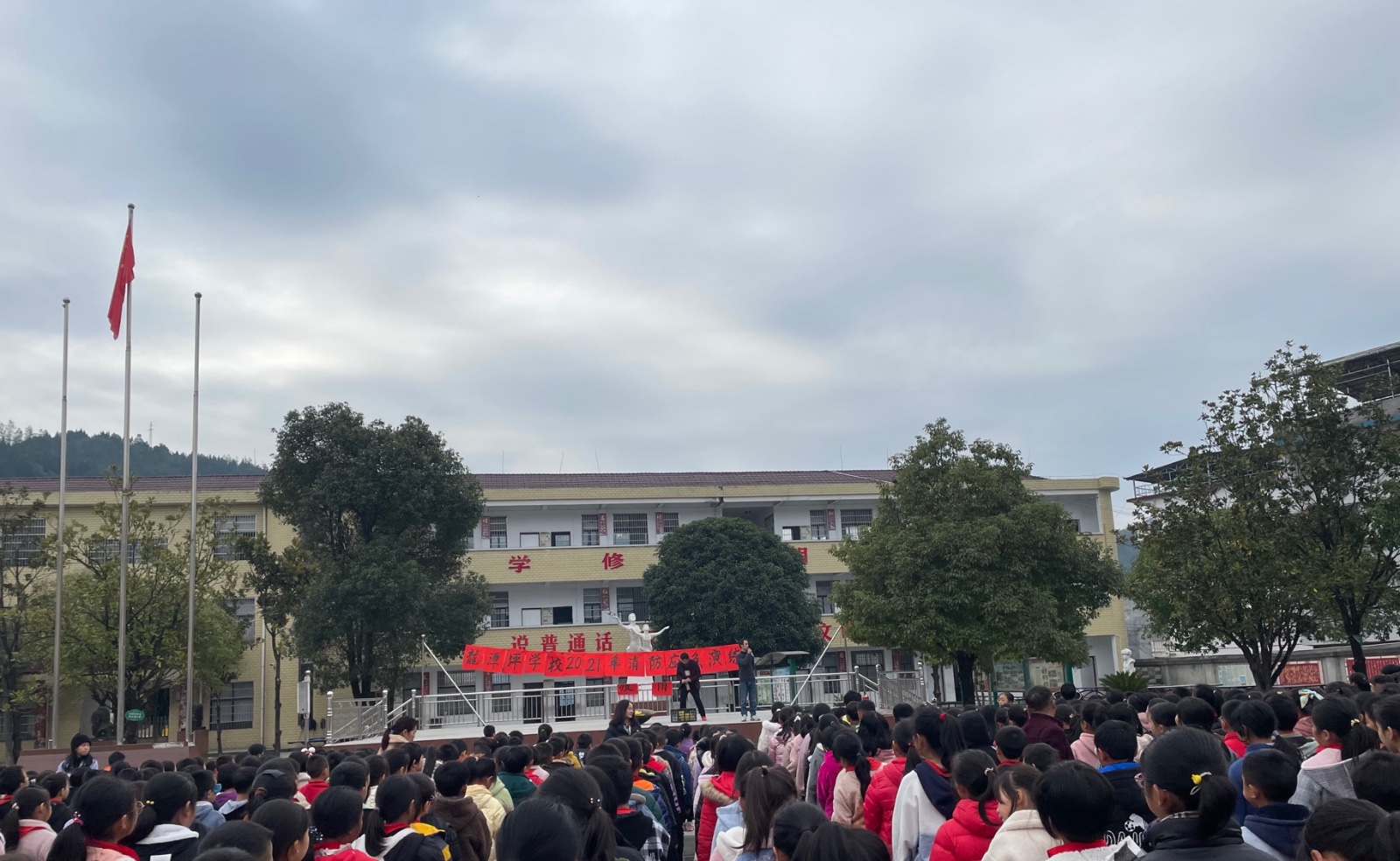 桑植县龙潭坪学校举行防震消防应急演练活动