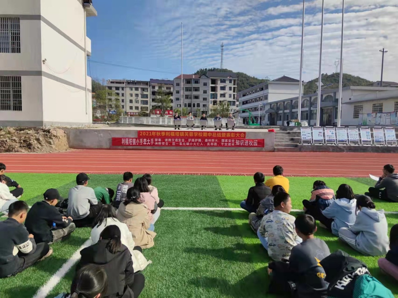 利福塔镇：小手牵大手 知识进校园