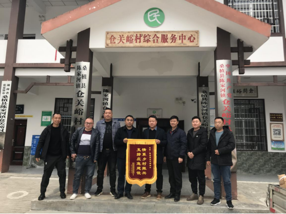 张家界市河南商会向桑植县应急管理局捐赠应急物资