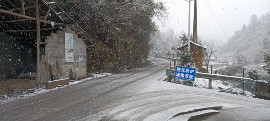 八大公山镇：保障道路安全  守护出行平安