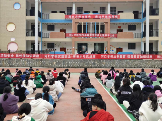 河口乡：强化源头宣传  安全知识进校园