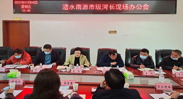 陈瑜到桑植县开展2022年第一季度巡河工作