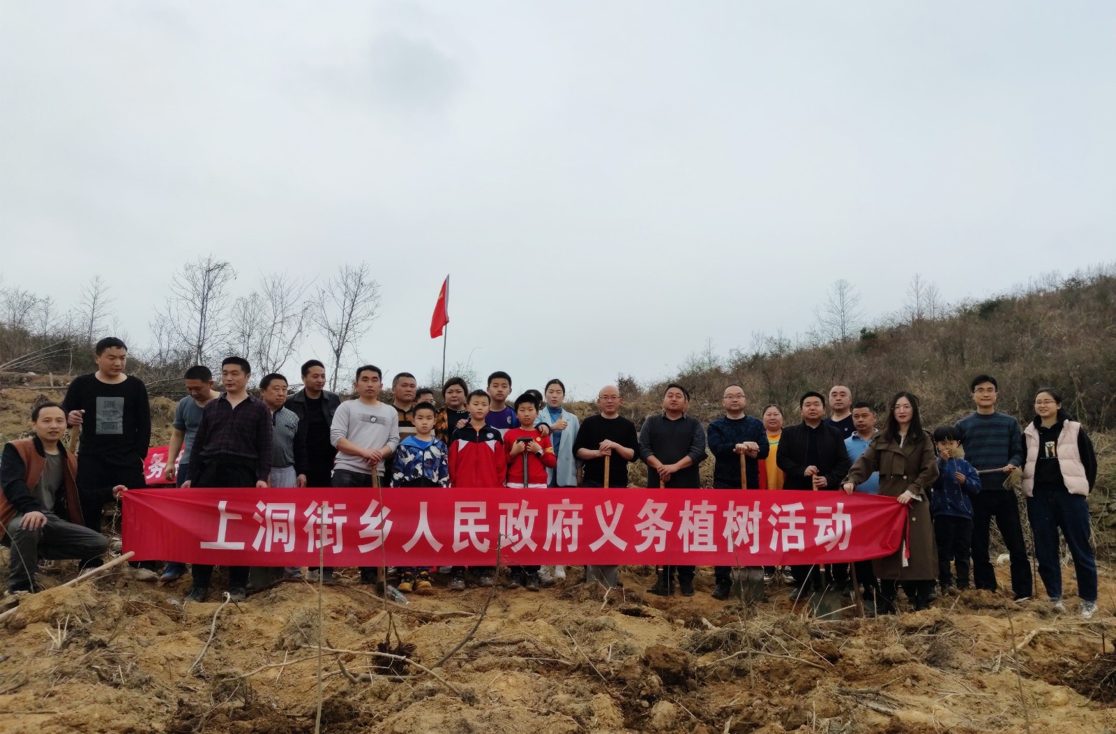 上洞街乡：春学党史践初心 植树添绿焕新颜