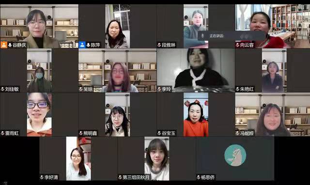 张家界市谷宝玉初中英语名师工作室成员首聚“云端”举行读书分享会