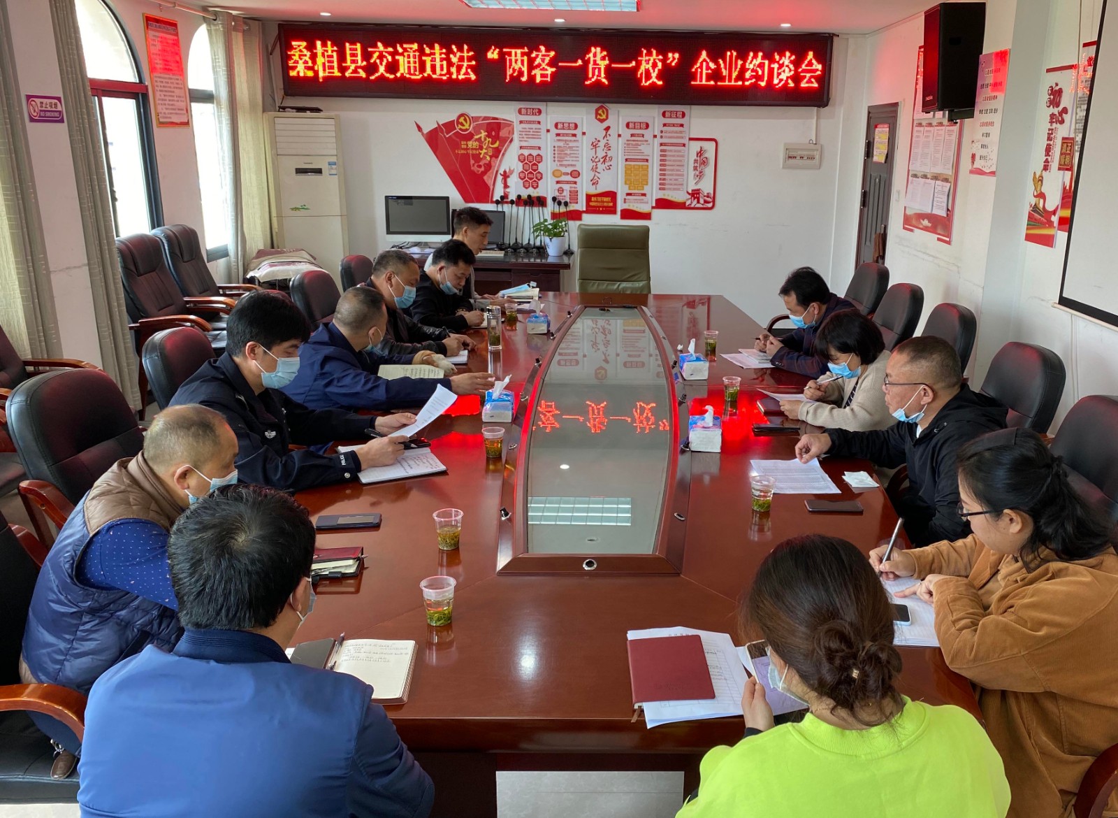 桑植县强力整治交通问题顽瘴痼疾 约谈违法突出企业