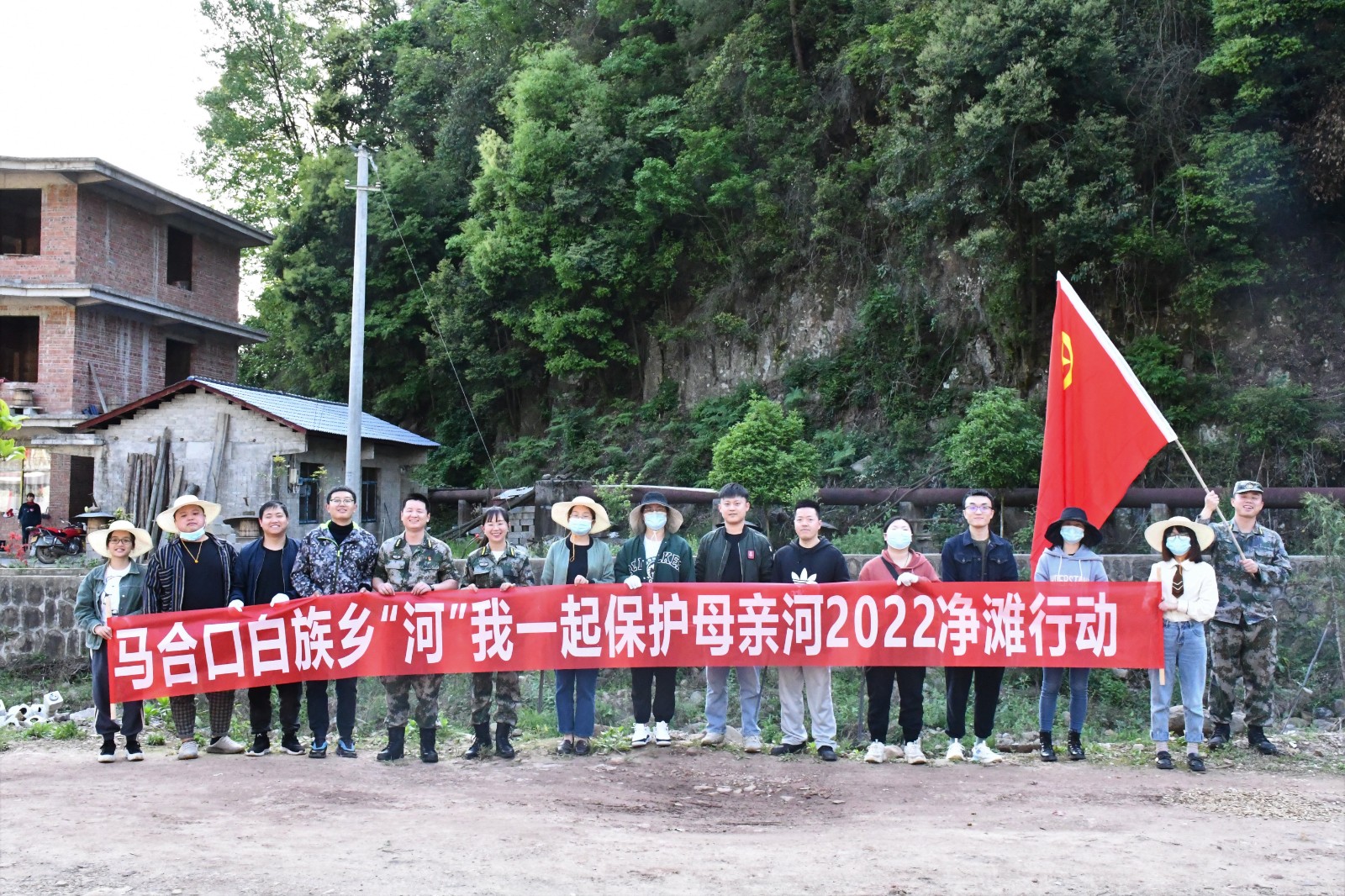 马合口白族乡：“河”我一起 保护母亲河
