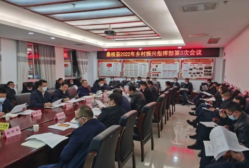 桑植县继续统筹整合使用财政涉农资金2.89亿元