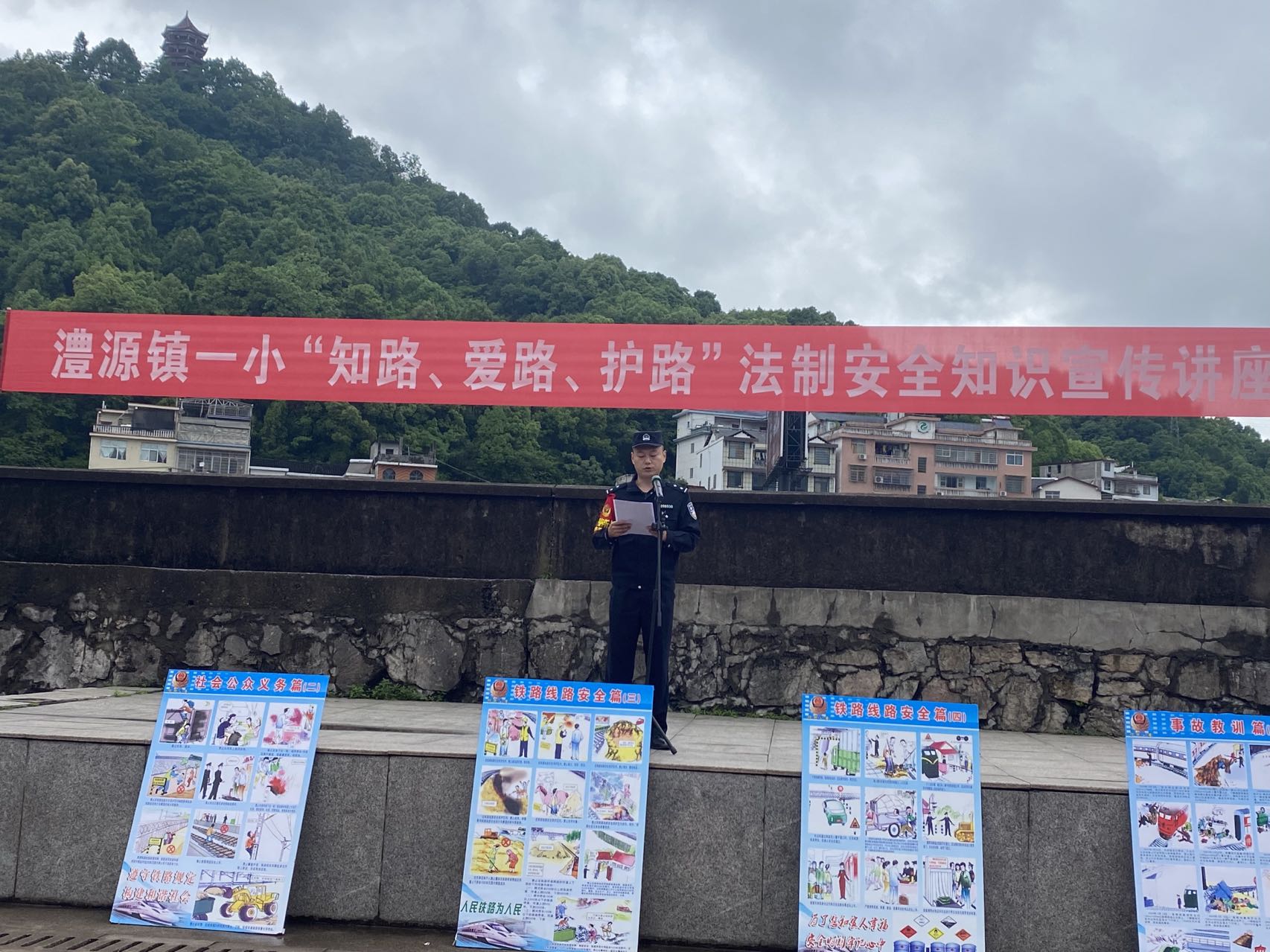 桑植县高铁派出所开展爱车护路法制安全讲座进校园活动