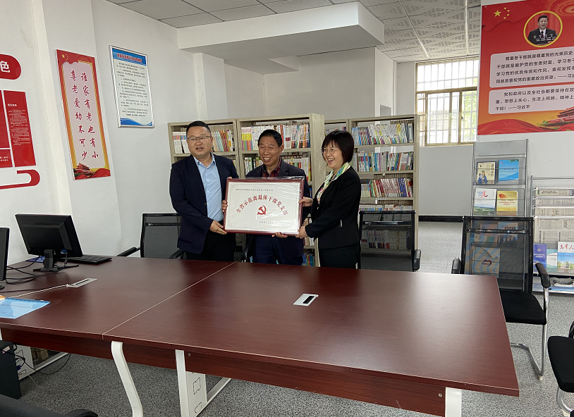 瑞塔铺镇政府机关离退休干部党支部获评“全省示范离退休干部党支部”