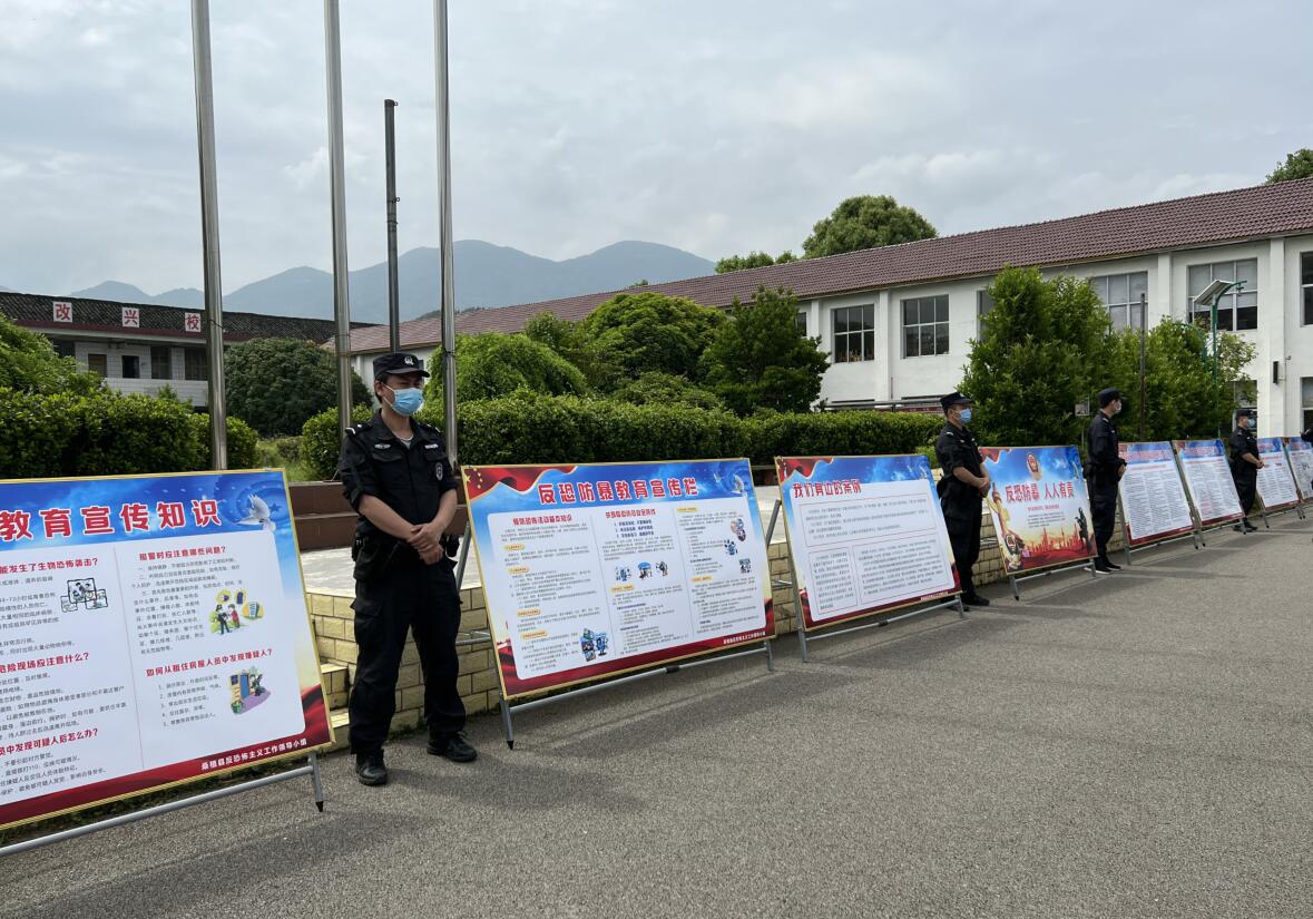 官地坪中学开展反恐防暴宣传教育进校园活动