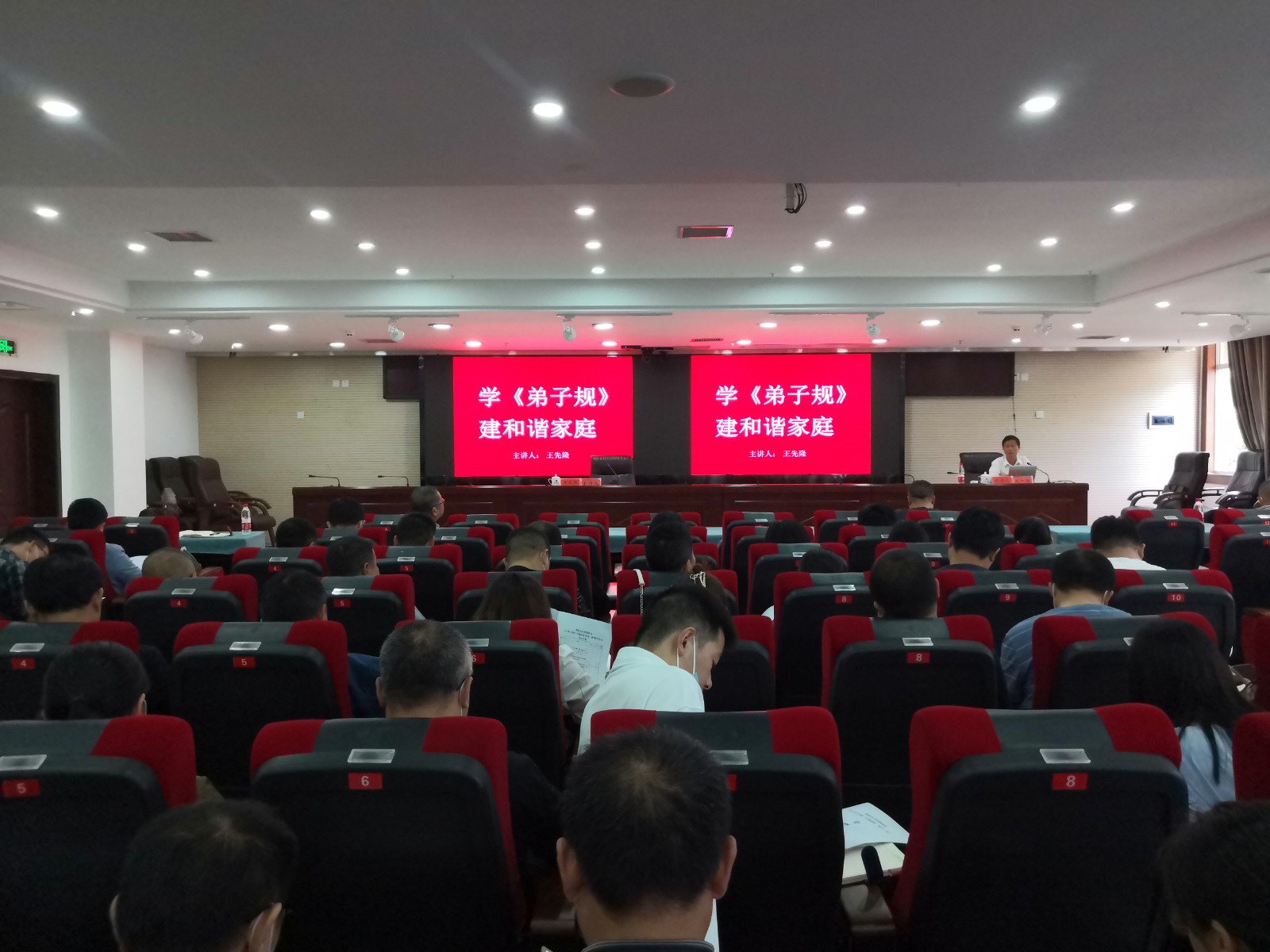县自然资源局2022年第一期“道德讲堂”开讲