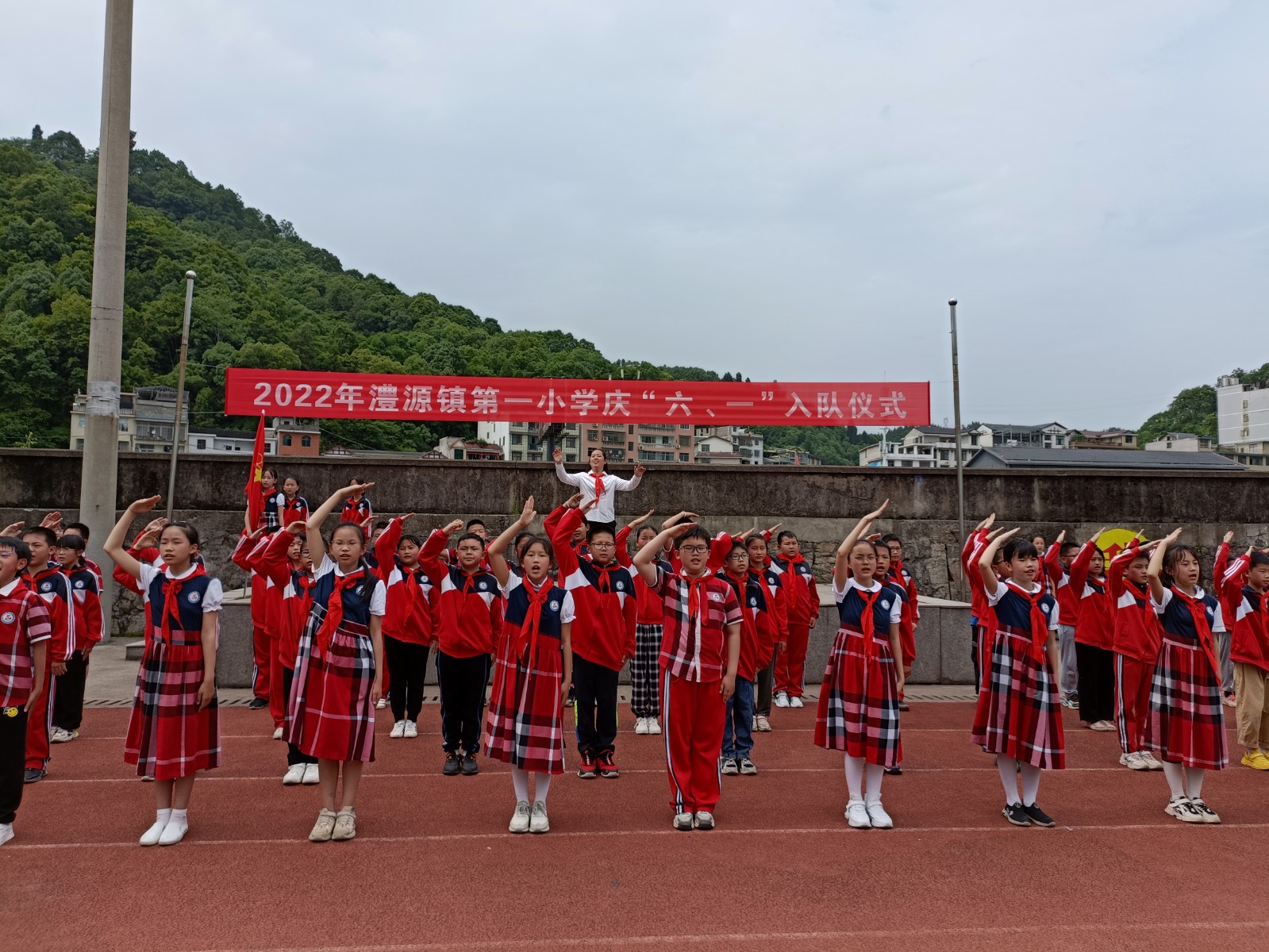 澧源镇第一小学：“六一”儿童节  我们入队啦！