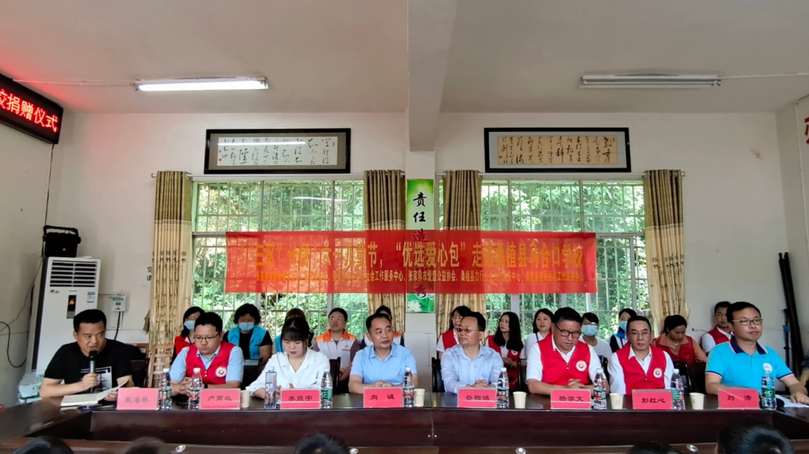 爱心人士为“马合口学校”捐赠优选爱心包