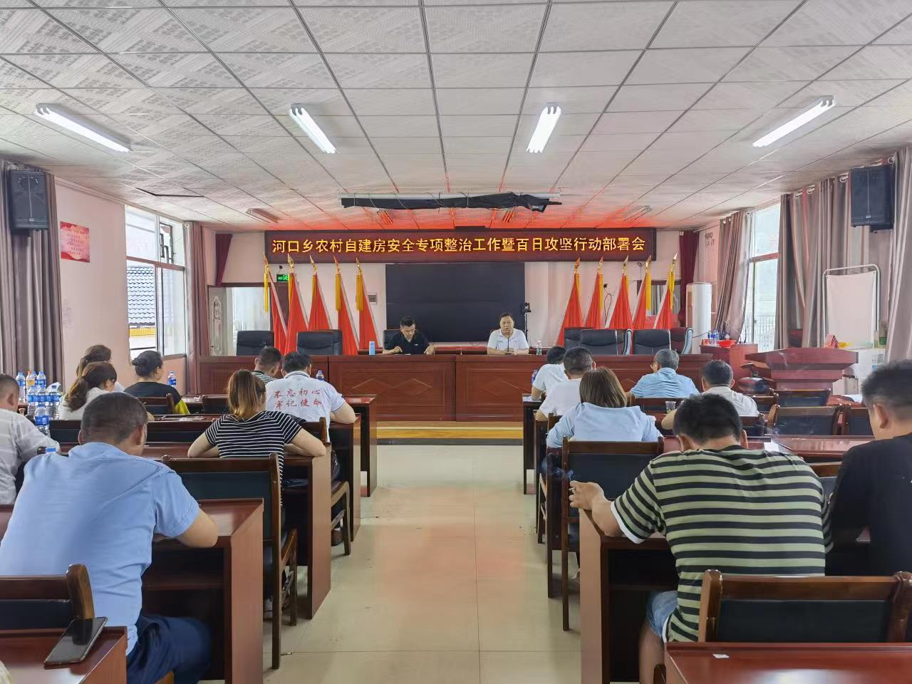 桑植河口乡：“争分夺秒”力推居民自建房安全隐患排查整治工作