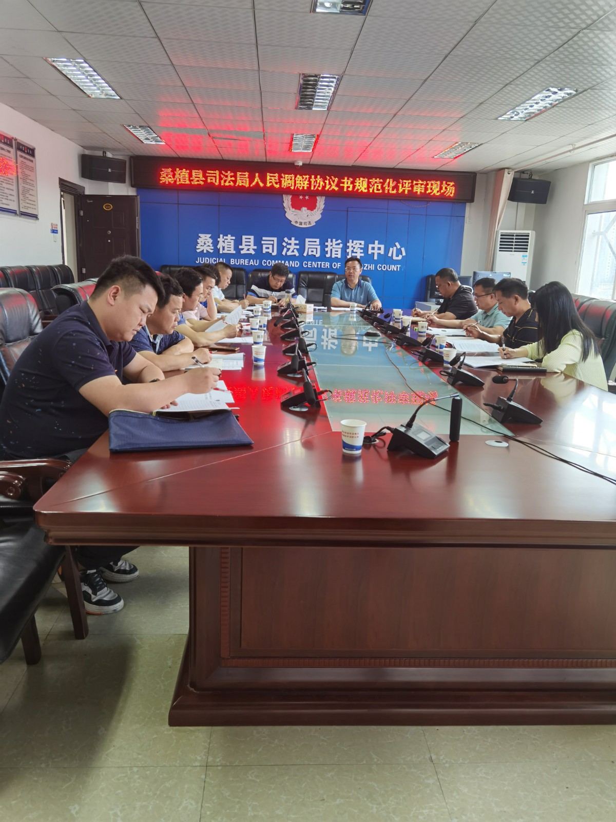 桑植县司法局：开展人民调解协议书规范化评审工作