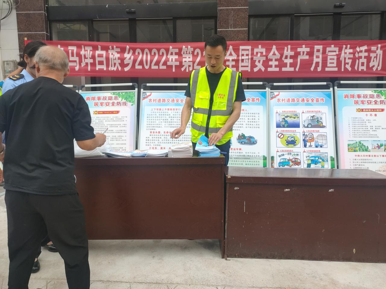 走马坪白族乡：讲好安全生产知识，提高群众安全意识