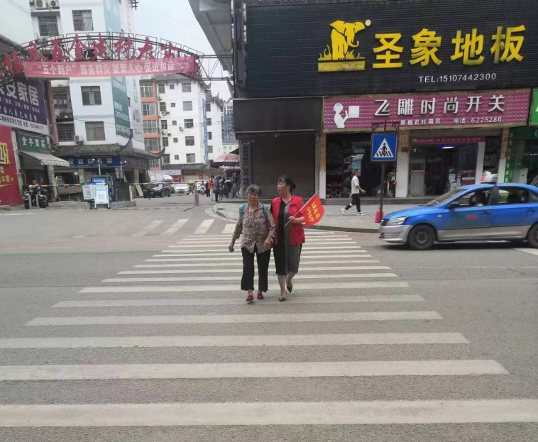 桑植“三导”志愿服务  为全域文明创建“加油提速”
