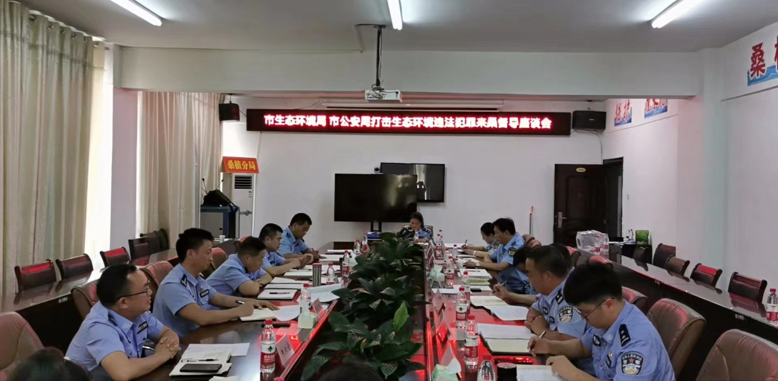 市督导组来桑开展打击生态环境违法犯罪督导座谈会