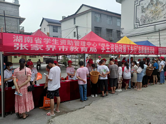 资助政策点亮希望  助学贷款筑梦飞翔