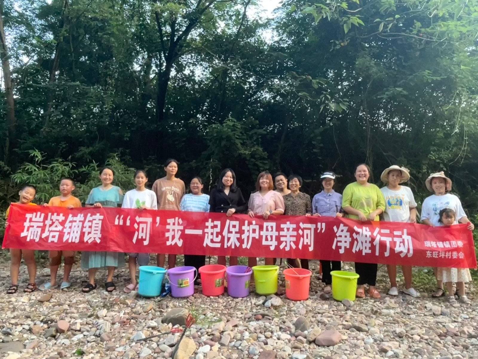 瑞塔铺镇开展“河”我一起 保护母亲河净滩行动