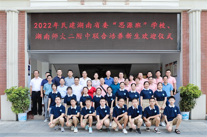 桑植7名高中新生获全额资助及联合培养